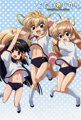 couverture film Kodomo no Jikan