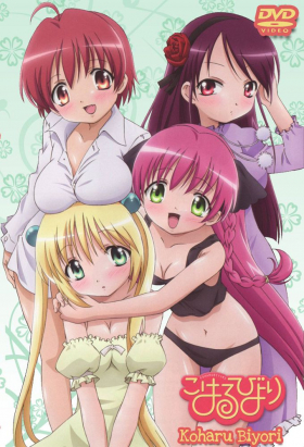 couverture film Koharu Biyori