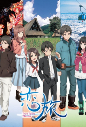 couverture film Koitabi: True Tours Nanto