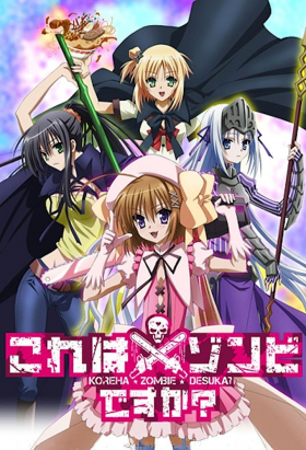 couverture film Kore wa Zombie Desuka?