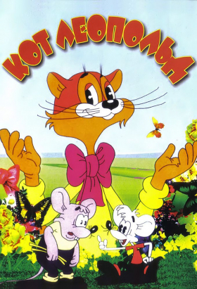 couverture film Kot Leopold