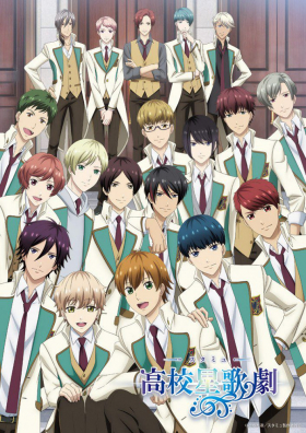 couverture film Koukou Hoshi Kageki - StarMyu 3
