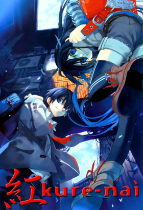 couverture film Kurenai