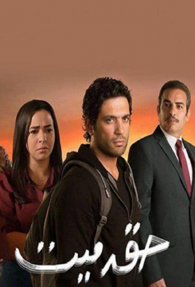 couverture film Kurohyo Ryu ga Gotoku Shinsho