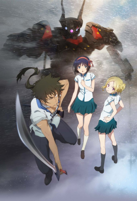 couverture film Kuromukuro
