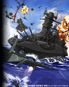 couverture film Kyokujitsu no Kantai
