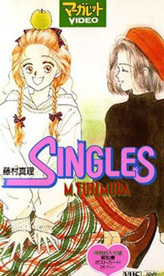 couverture film Kyoro-chan