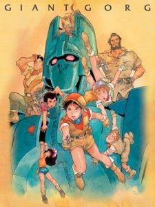 couverture film Kyoshin Gorg