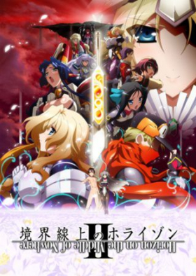couverture film Kyoukai Senjou no Horizon II