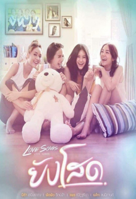 couverture film L'âge heureux