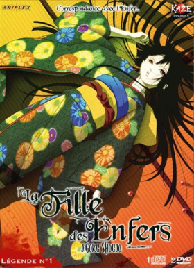 couverture film La Fille des enfers