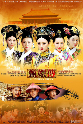 couverture film La légende of Zhen Huan