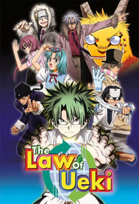 couverture film La Loi d'Ueki