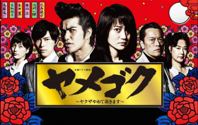 couverture film La Purga