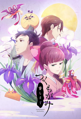 couverture film Ladies of rap