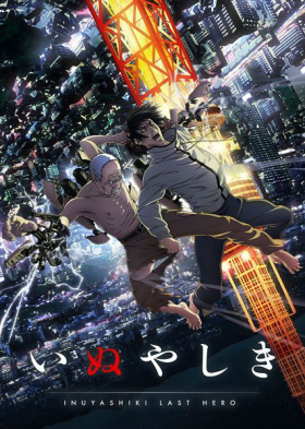 couverture film Last Hero Inuyashiki