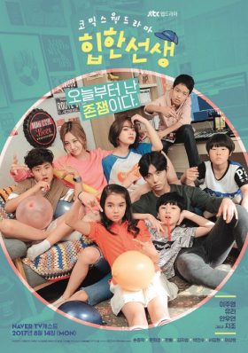 couverture film Last Minute Romance