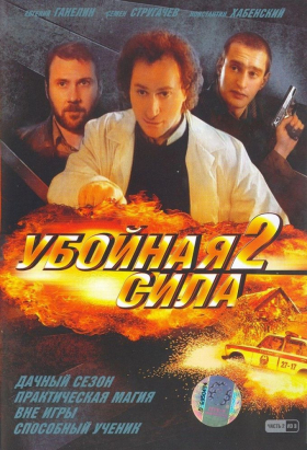 couverture film Last Seen Alive