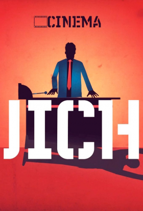 couverture film Le Guichet