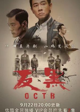 couverture film Le négociateur