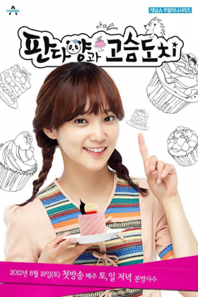 couverture film Le Panda et le Hérisson