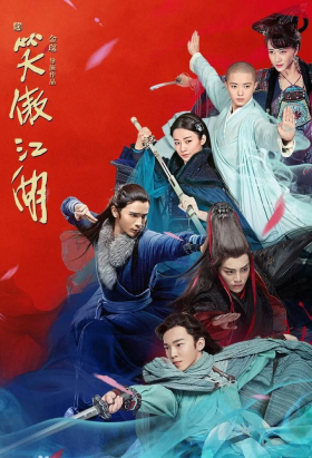 couverture film Le Prince des Dragons