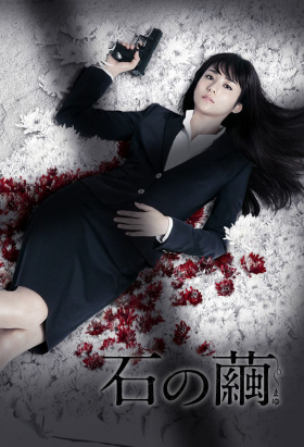 couverture film Le proc