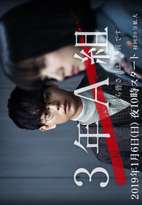 couverture film Le sanglot des anges