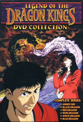 couverture film Legend of the Dragon Kings