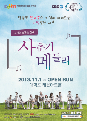 couverture film Legit