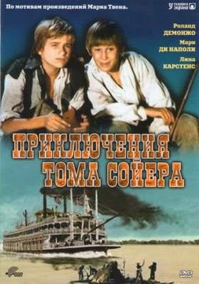 couverture film Les aventures de Tom Sawyer