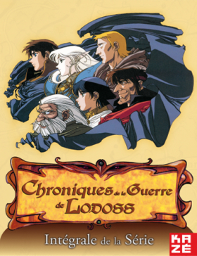couverture film Les Chroniques de la guerre de Lodoss