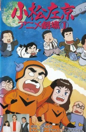 couverture film Les Contes les plus célèbres