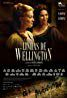 couverture film Les lignes de Wellington