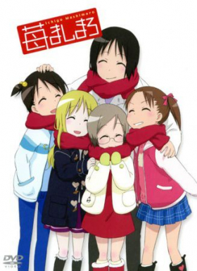 couverture film Les Petites Fraises