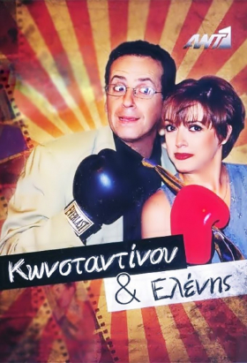 couverture film Les Segpa