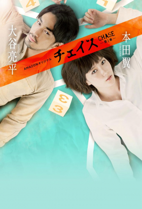 couverture film Les tricheurs