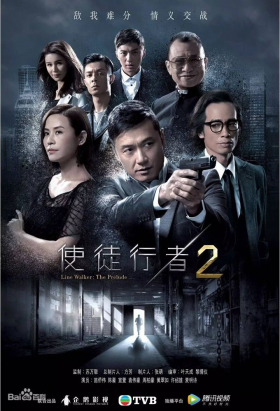 couverture film Line Walker: Prelude