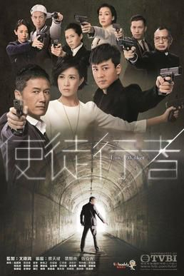 couverture film Line Walker