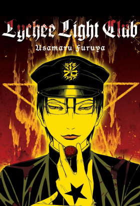 couverture film Litchi de Hikari Club