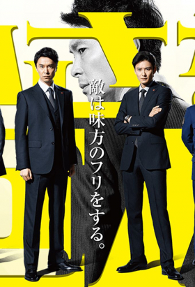 couverture film Little Boy Blue