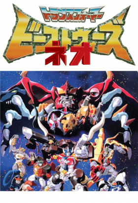 couverture film Live On Cardliver Kakeru