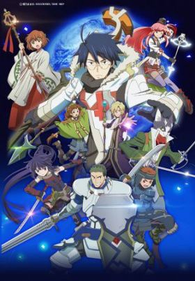 couverture film Log Horizon 2