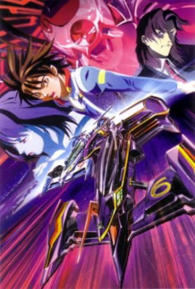 couverture film Lord of Lords Ryu Knight: Adeu&#039;s Legend Final