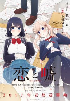 couverture film Love and Lies