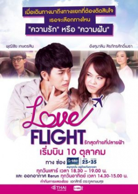 couverture film Love Flight