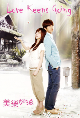 couverture film Love Keeps Going