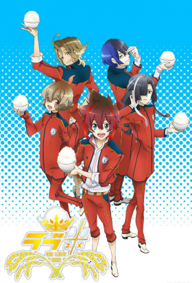 couverture film Love Kome: We Love Rice
