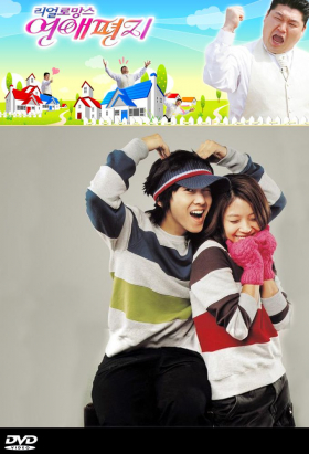 couverture film Love Letter