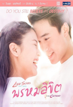 couverture film Love Song Love Series To Be Continued